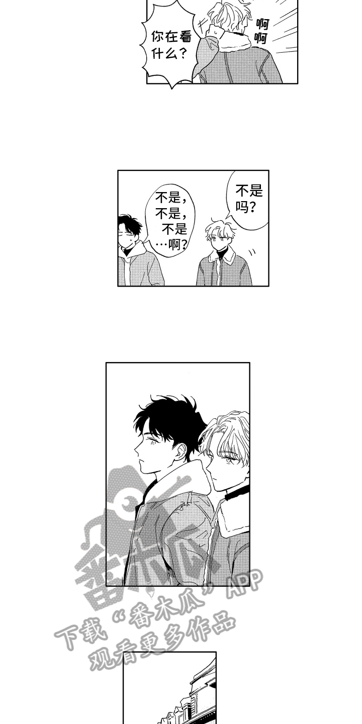第12章：好奇7