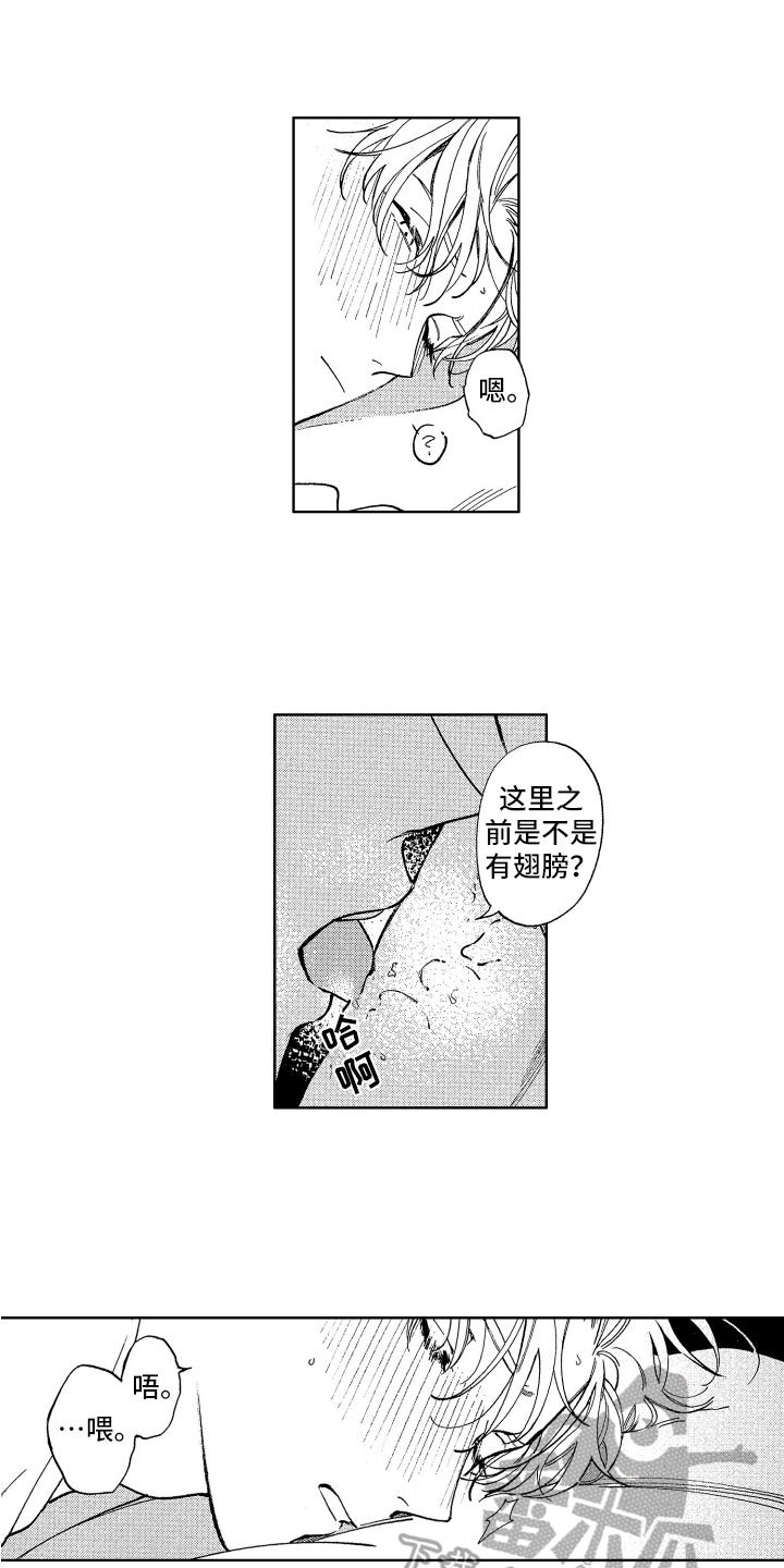 第22章：寻找0