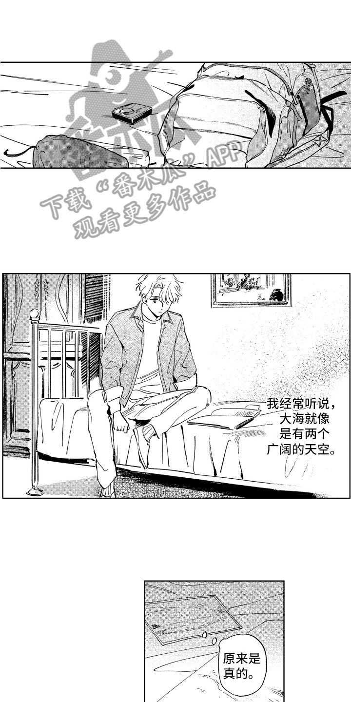 第17章：临近分别2
