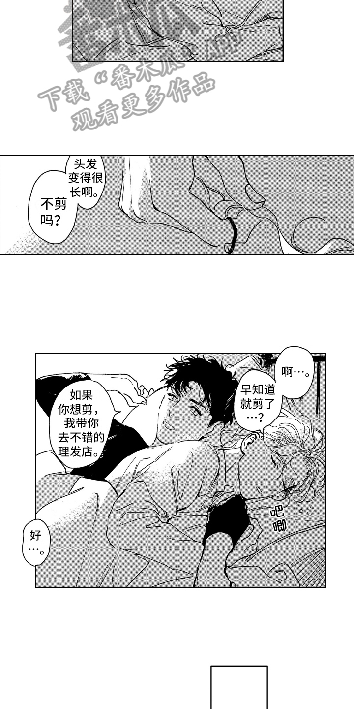 第27章：等到了【完结】6