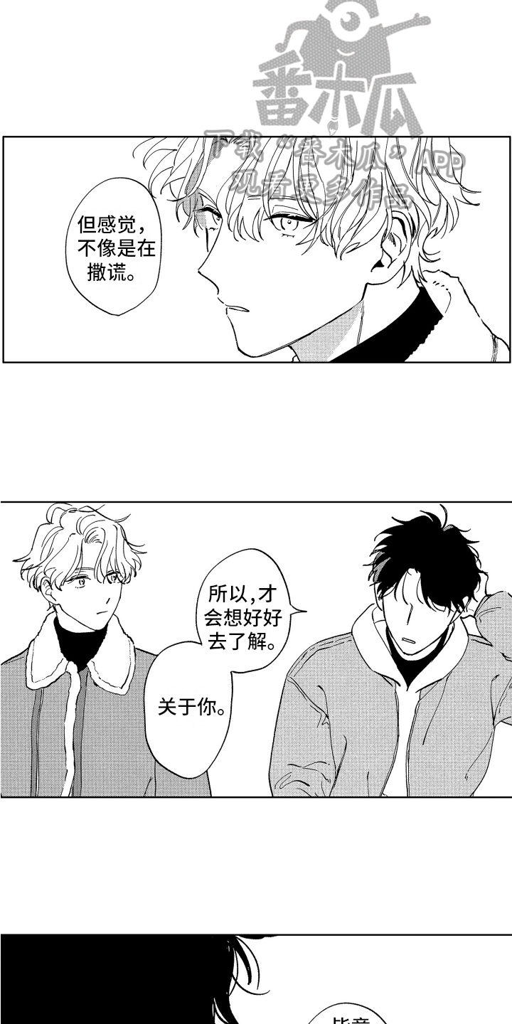 第14章：原因3