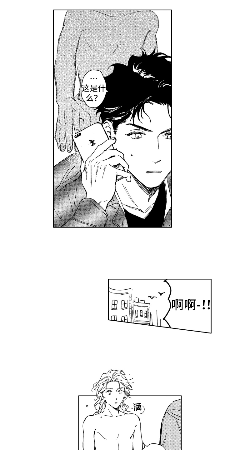 第26章：惊喜9