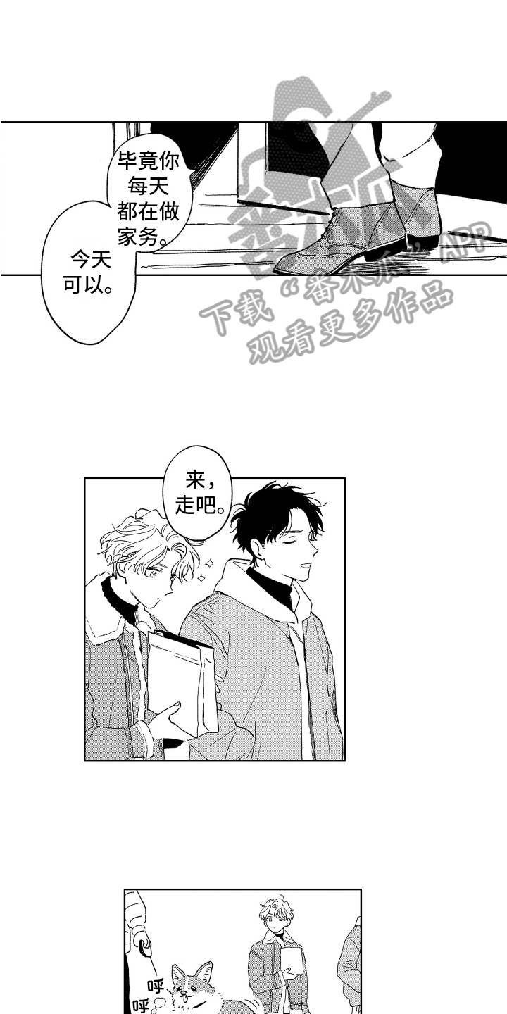 第13章：想去的地方3