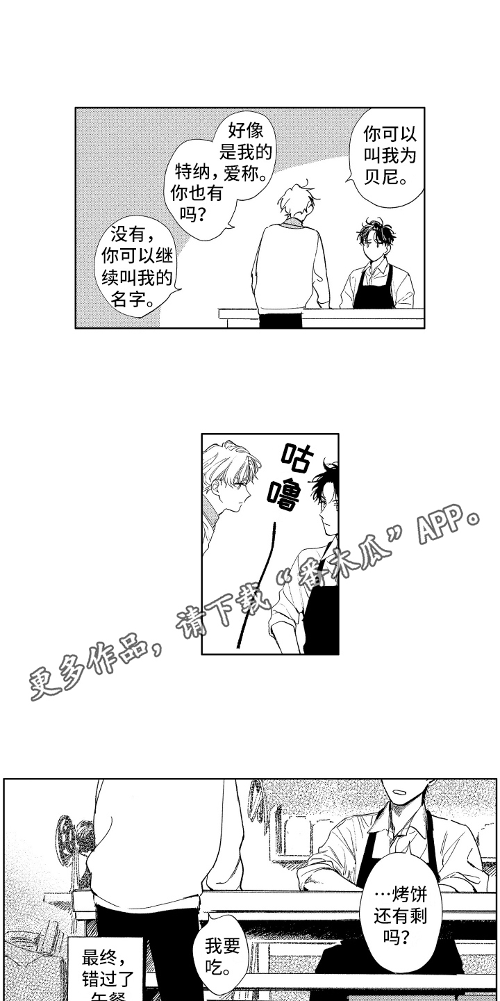 第10章：期待11