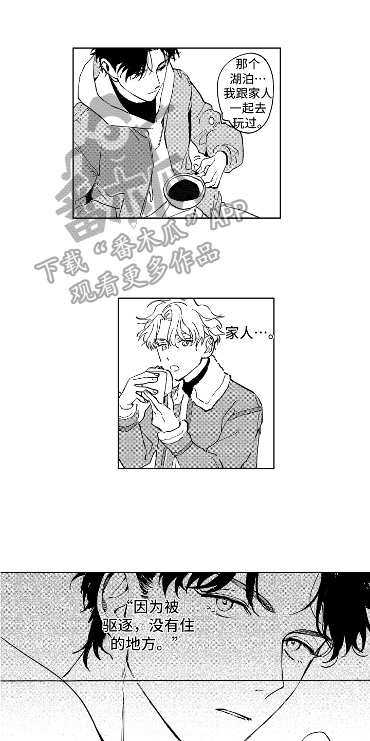 第14章：原因0