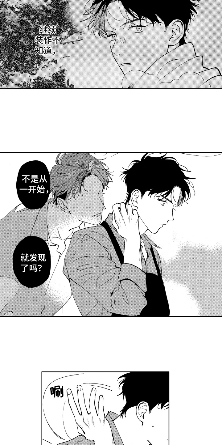 第17章：临近分别7