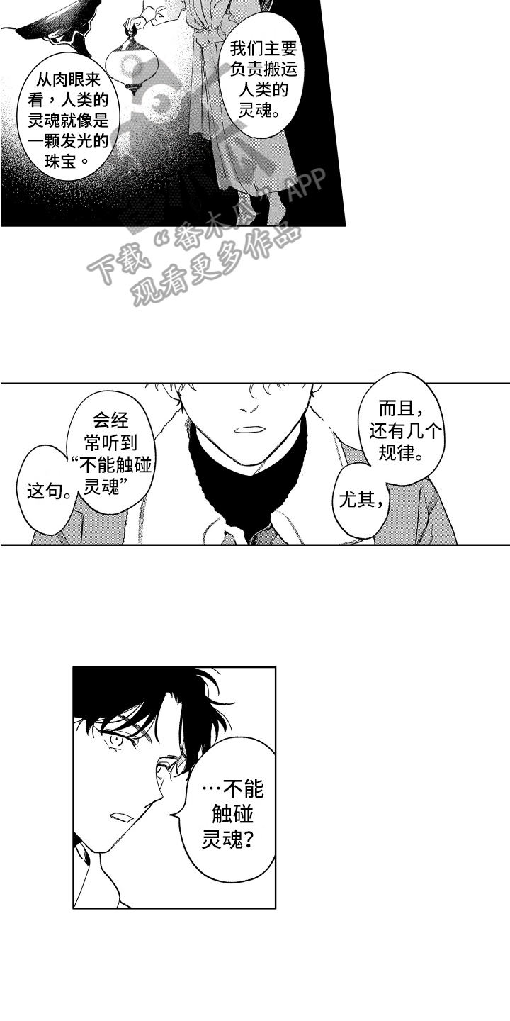 第14章：原因6