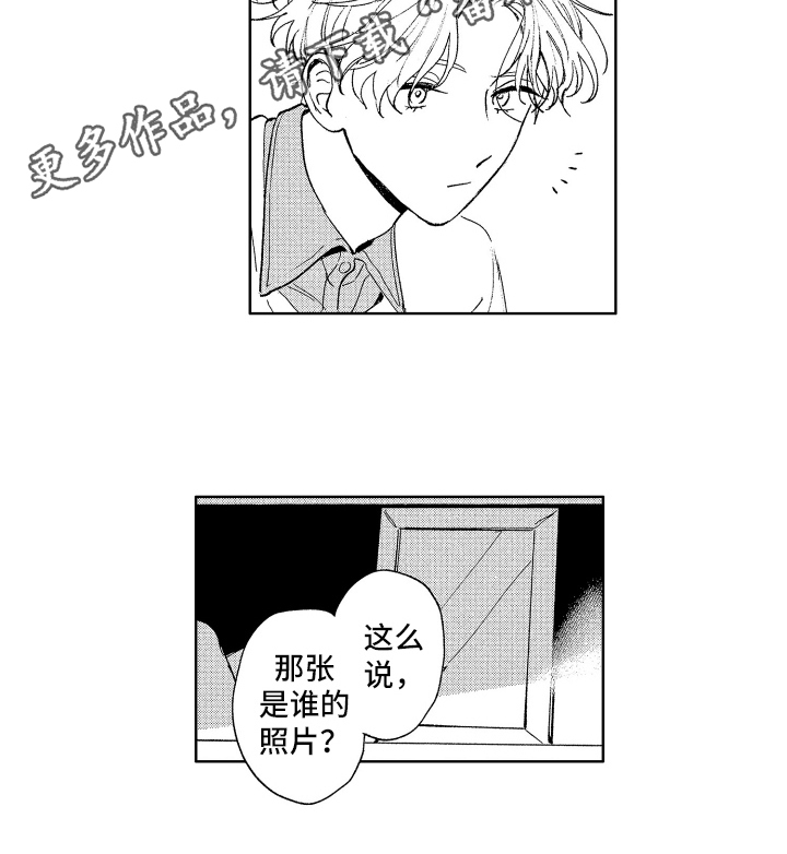 第9章：制鞋11