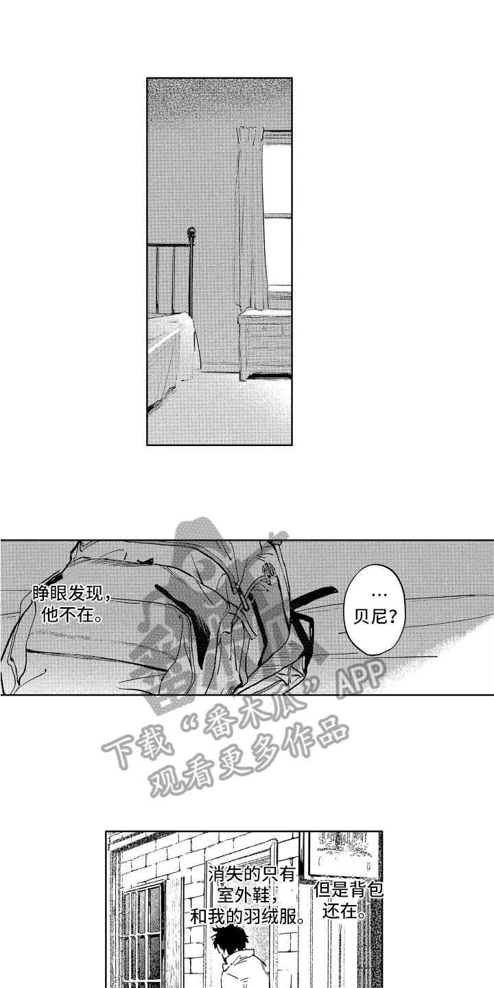 第22章：寻找8