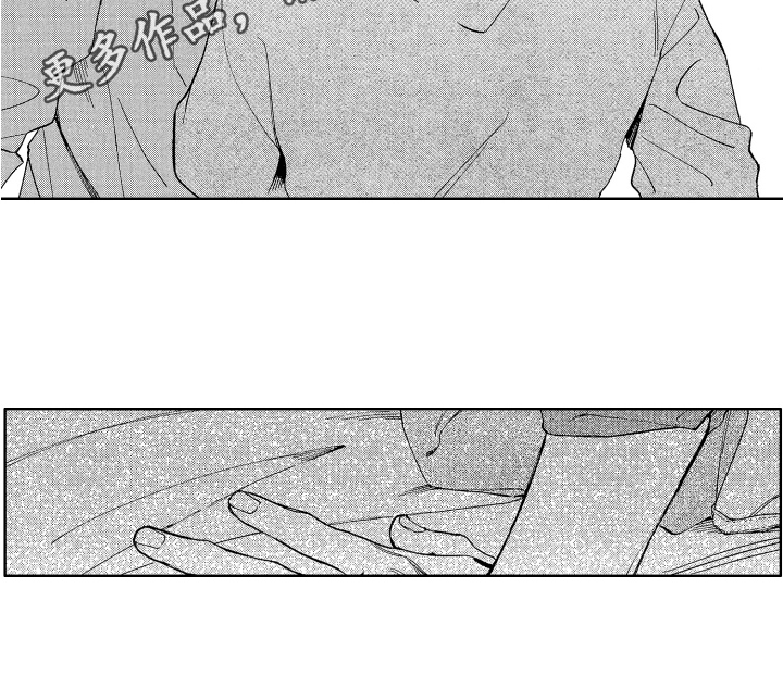 第20章：慢慢教你13