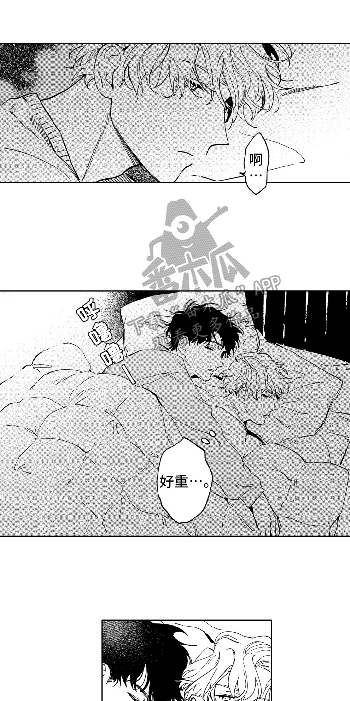 第16章：挽留0