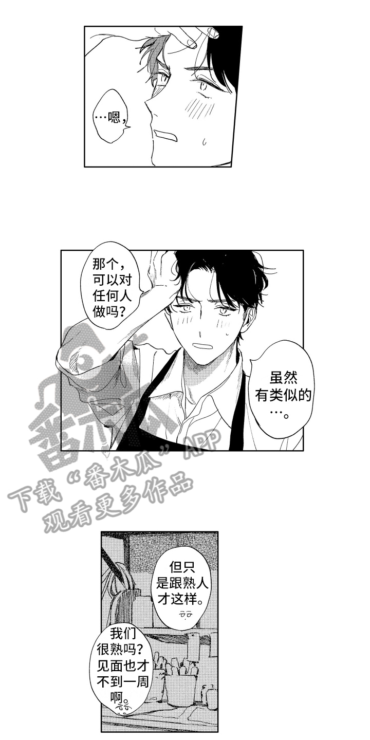 第10章：期待10