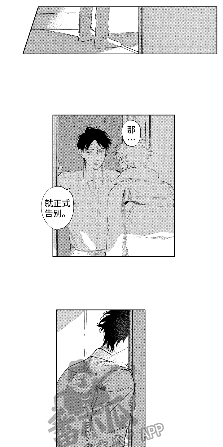 第25章：回来了1