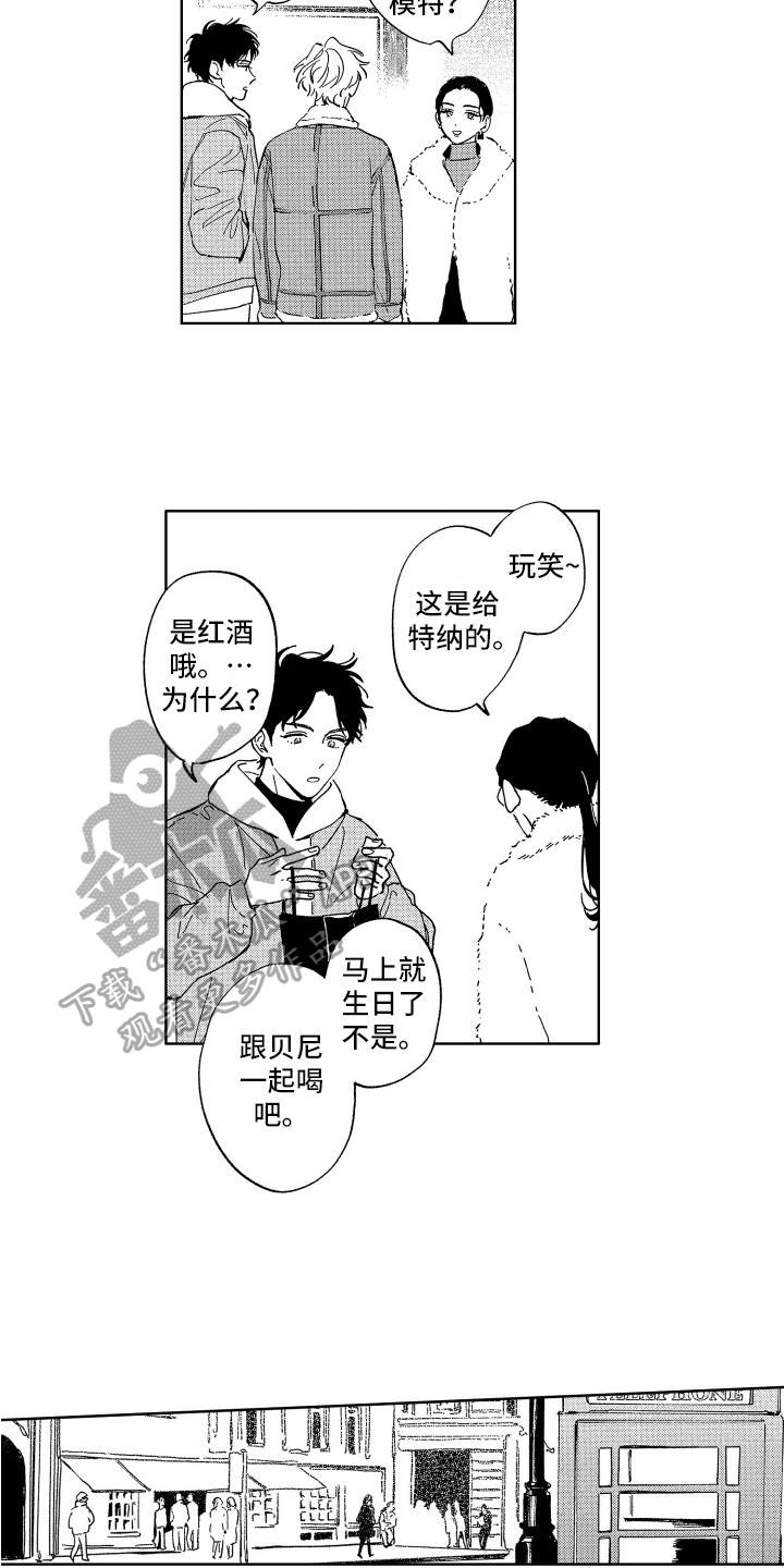 第12章：好奇3