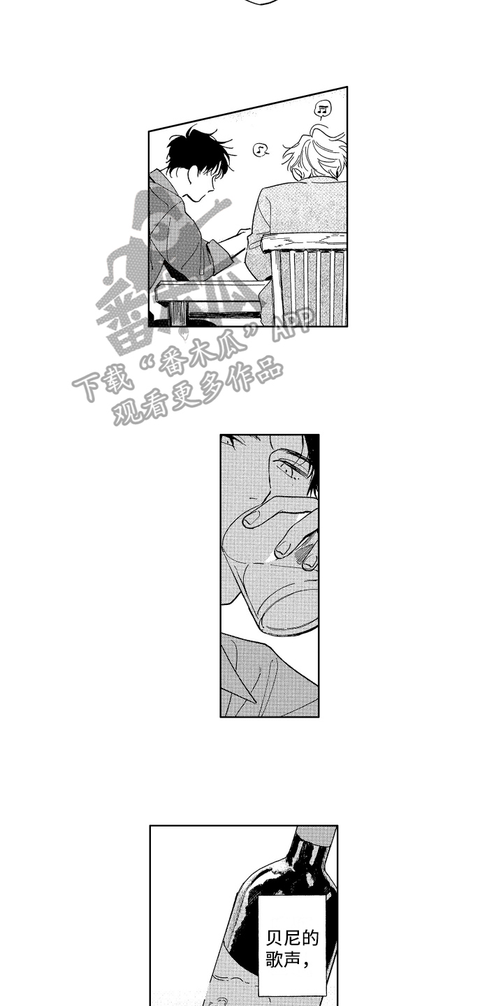 第19章：撒娇3