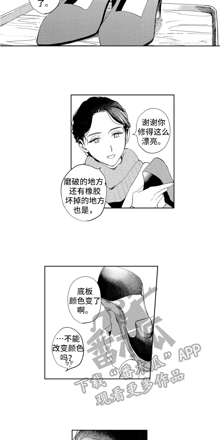 第8章：邀请2