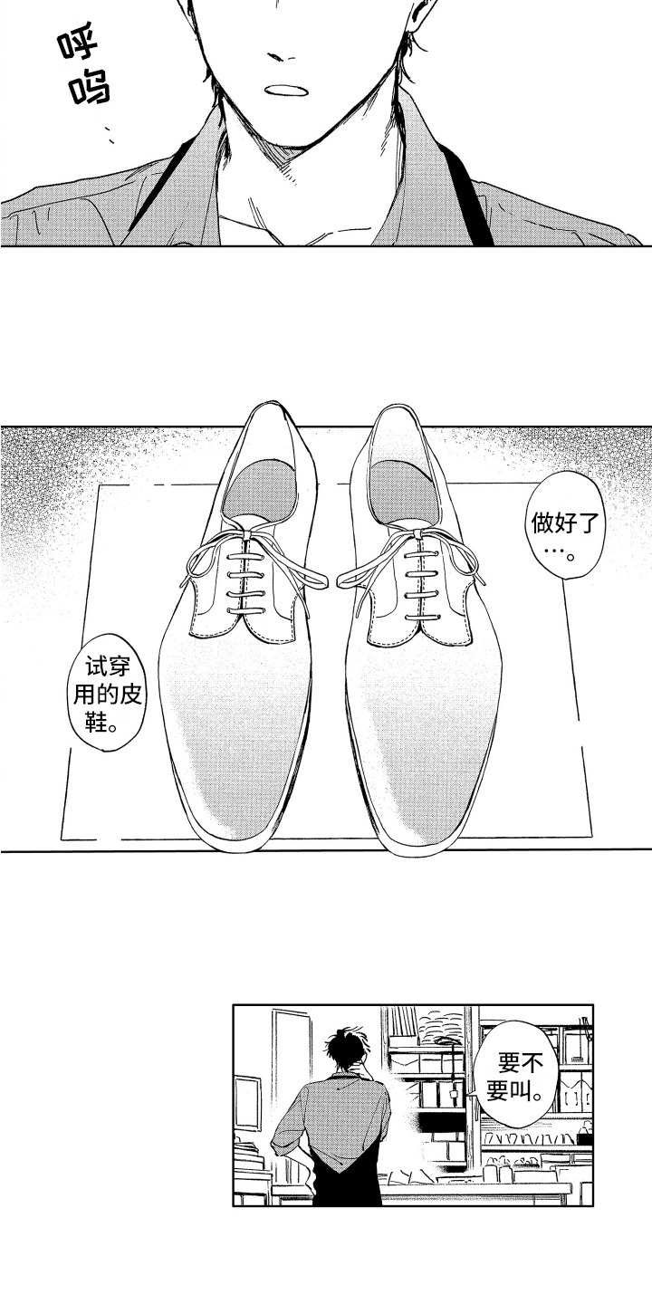 第17章：临近分别5