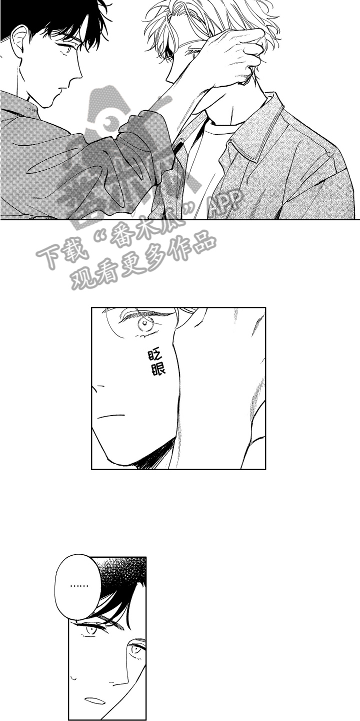 第18章：动听9