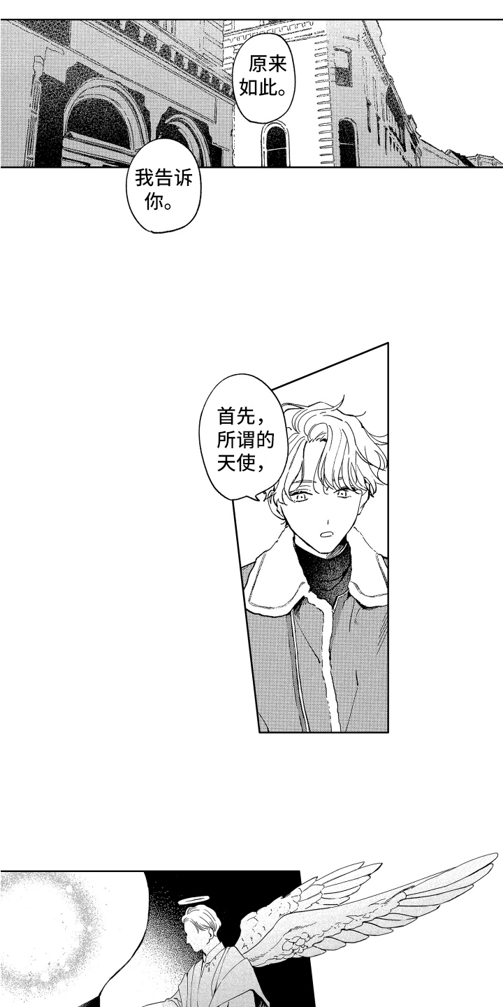 第14章：原因5