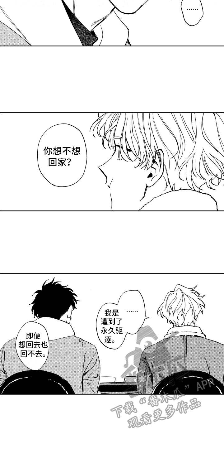 第14章：原因1
