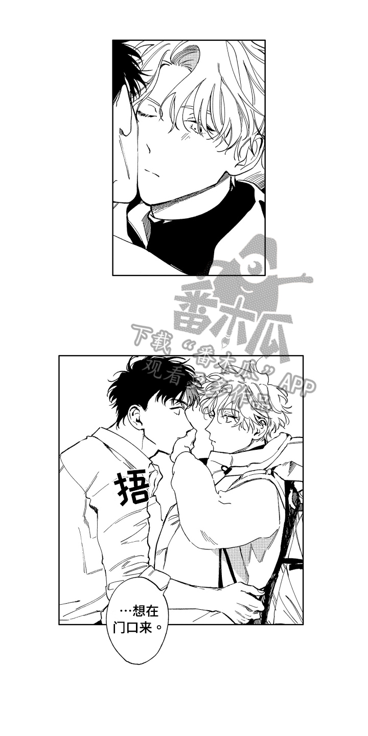 第25章：回来了0