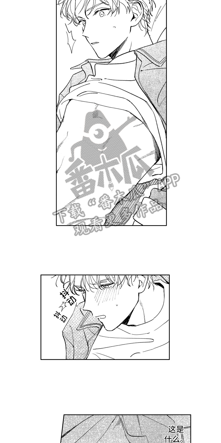 第20章：慢慢教你8