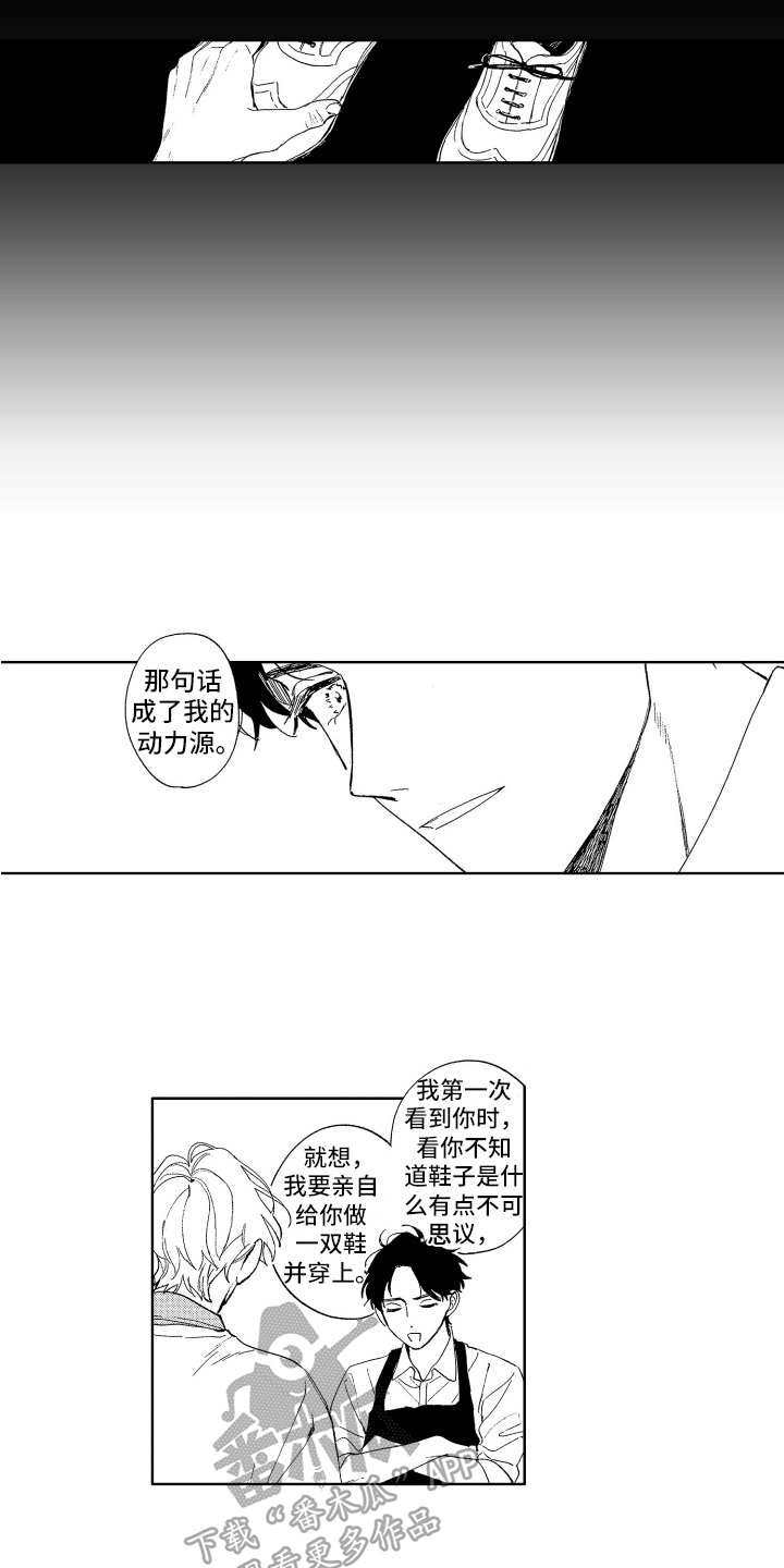 第10章：期待3
