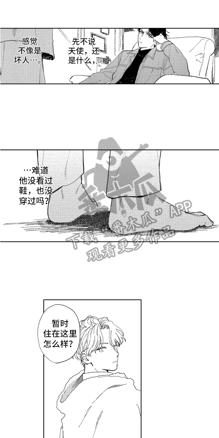 第4章：名字1