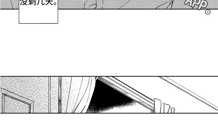 第17章：临近分别12