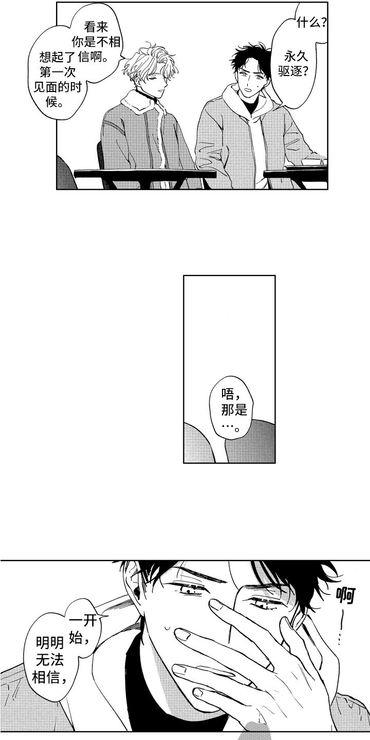 第14章：原因2