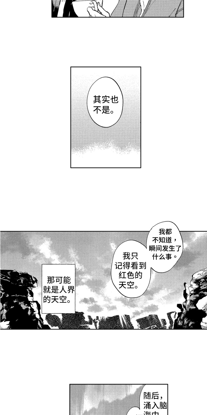 第14章：原因10
