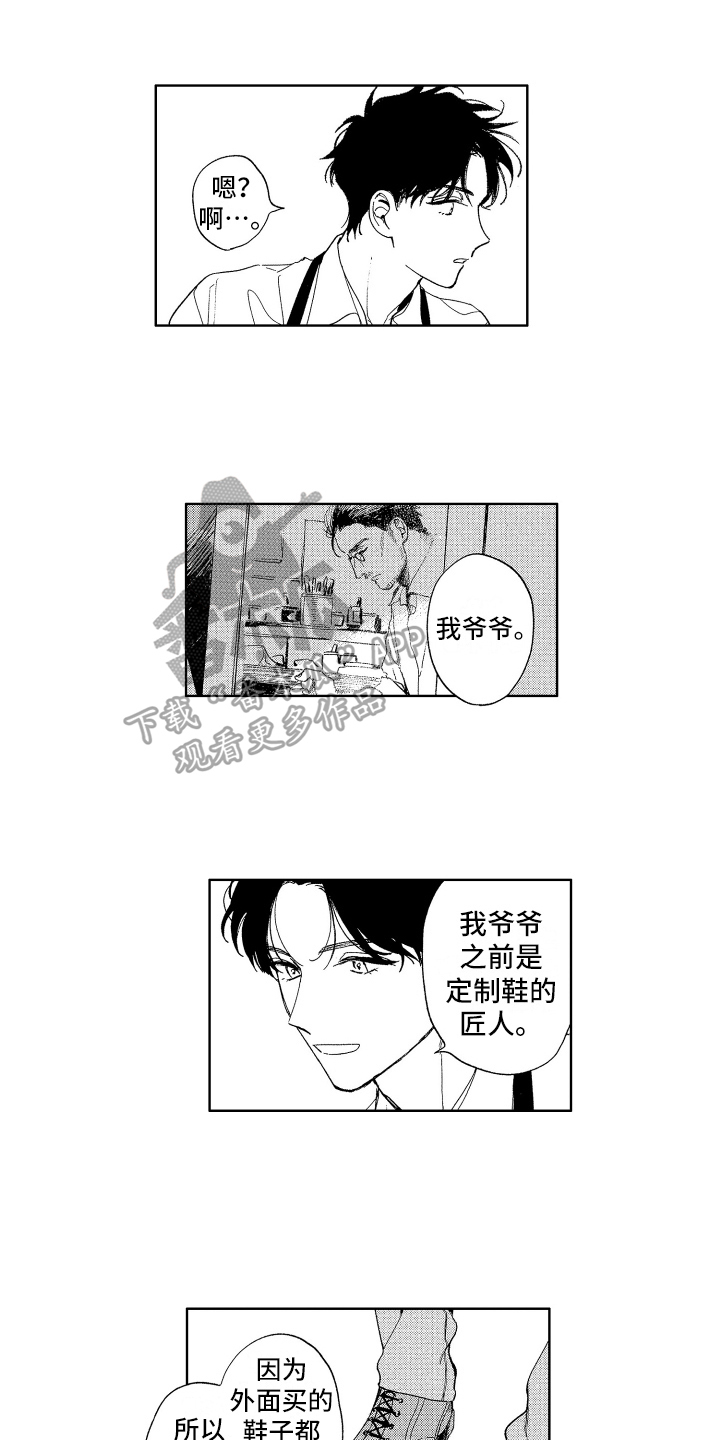 第10章：期待0