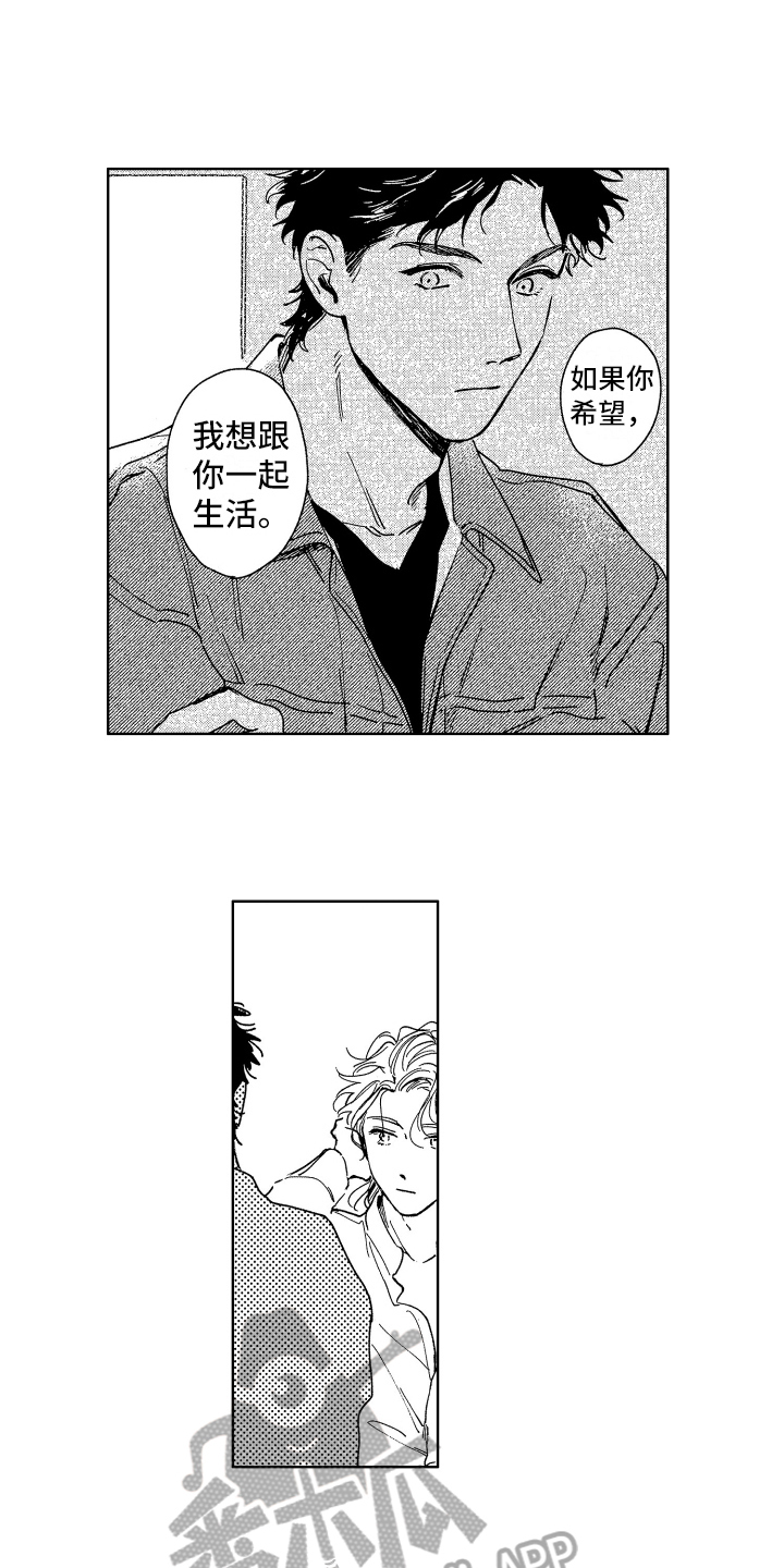 第27章：等到了【完结】2