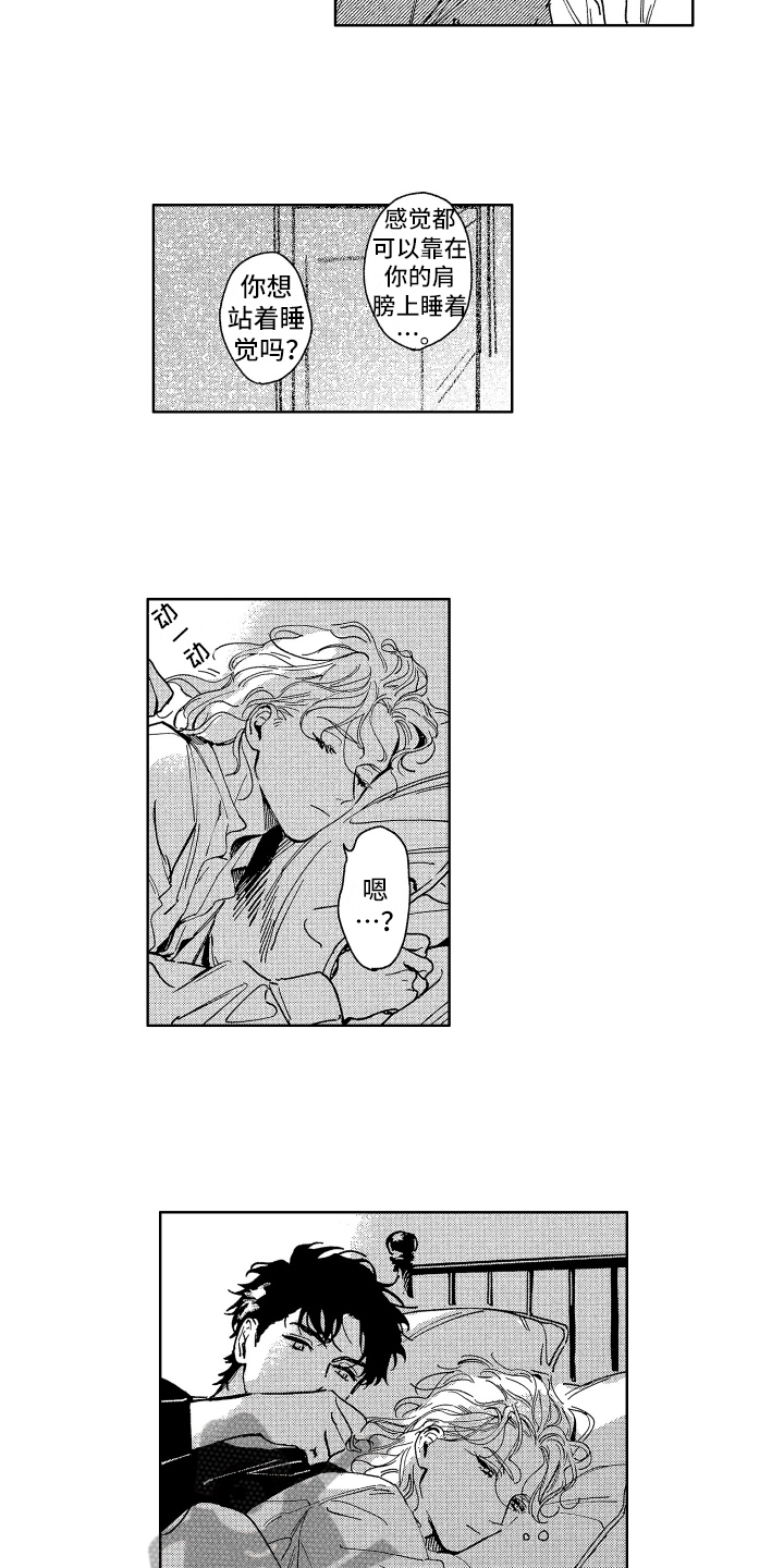 第27章：等到了【完结】5