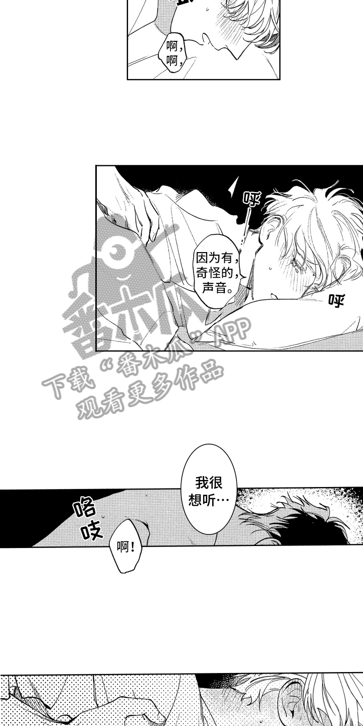第22章：寻找3
