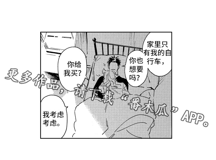 第27章：等到了【完结】12
