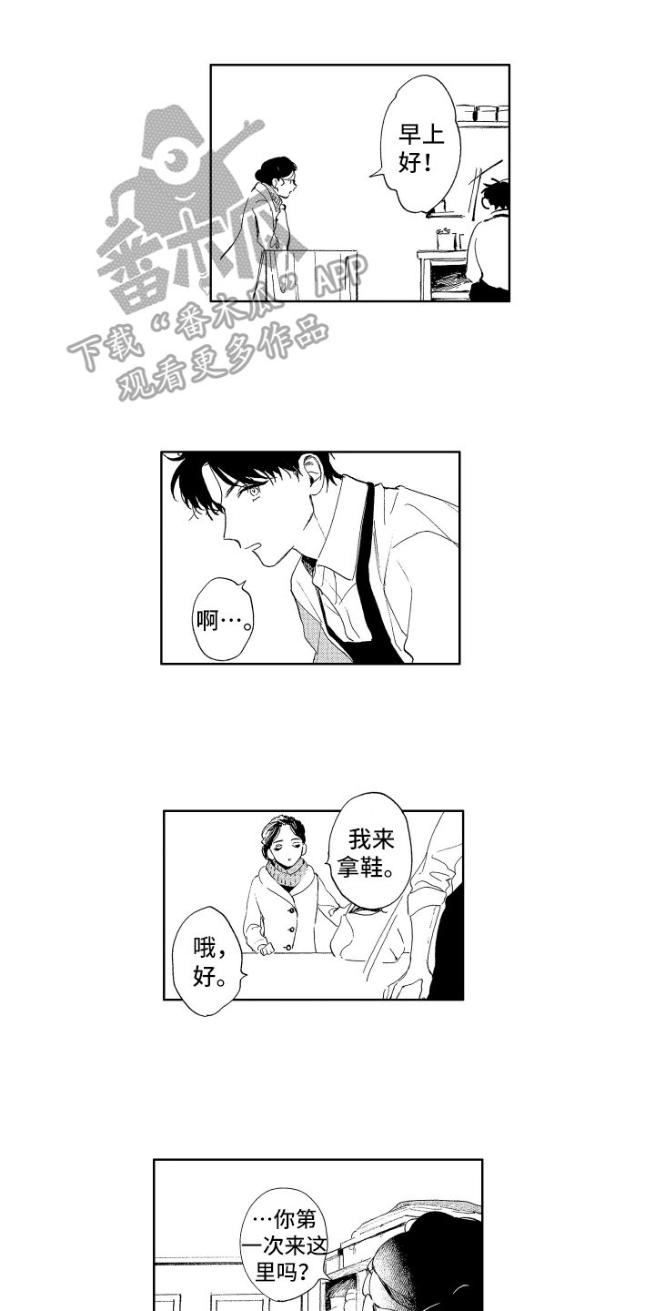 第8章：邀请0