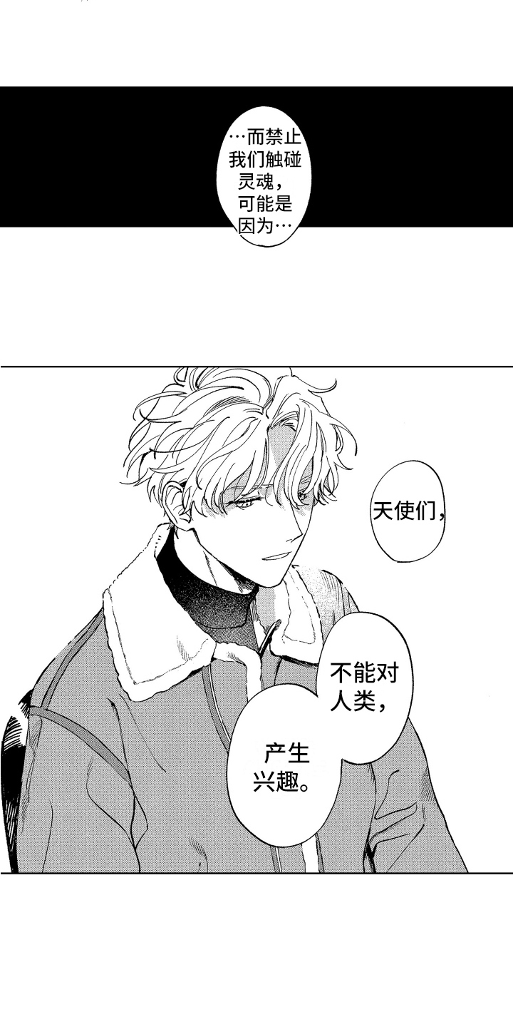 第14章：原因12