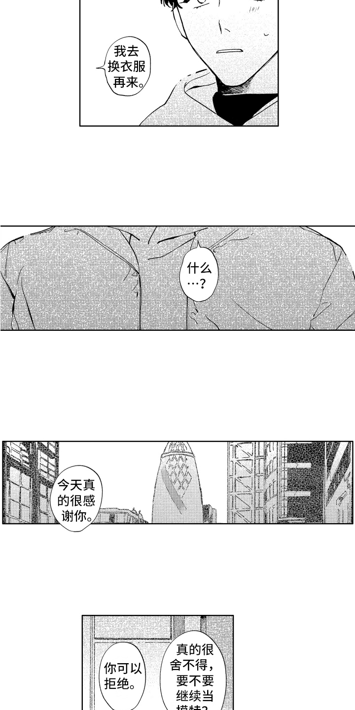 第12章：好奇2