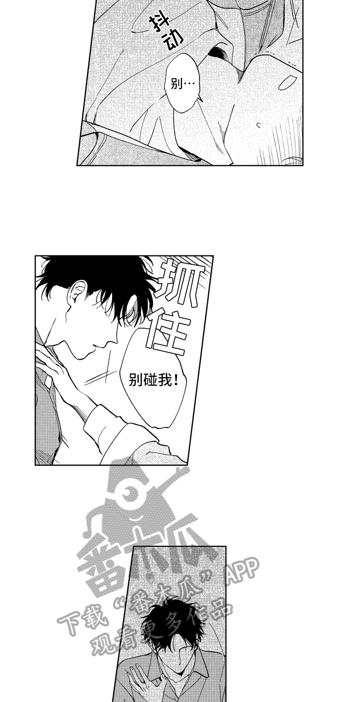 第20章：慢慢教你9