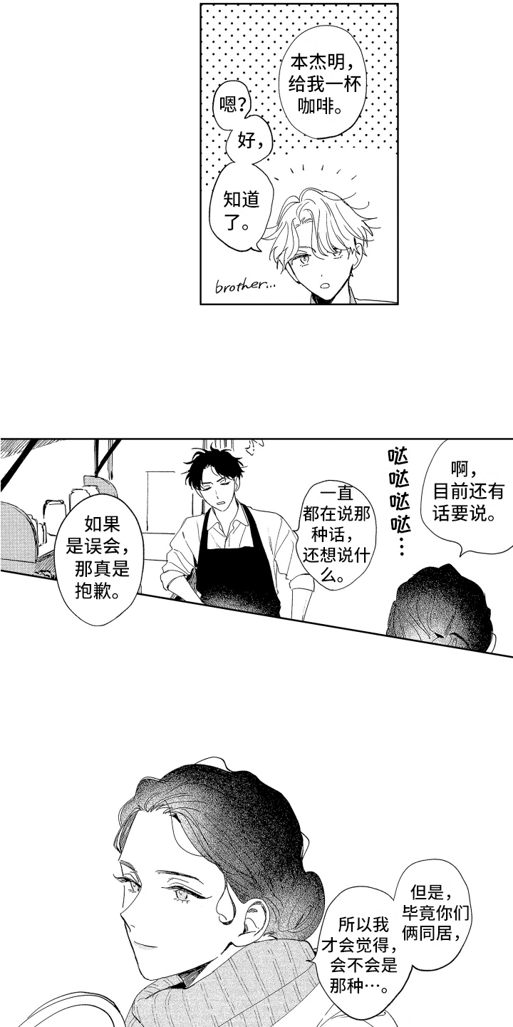 第8章：邀请6