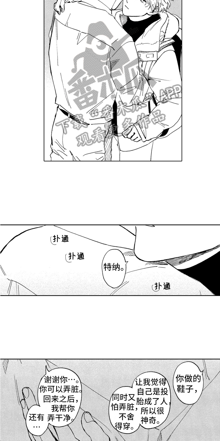 第24章：归宿9