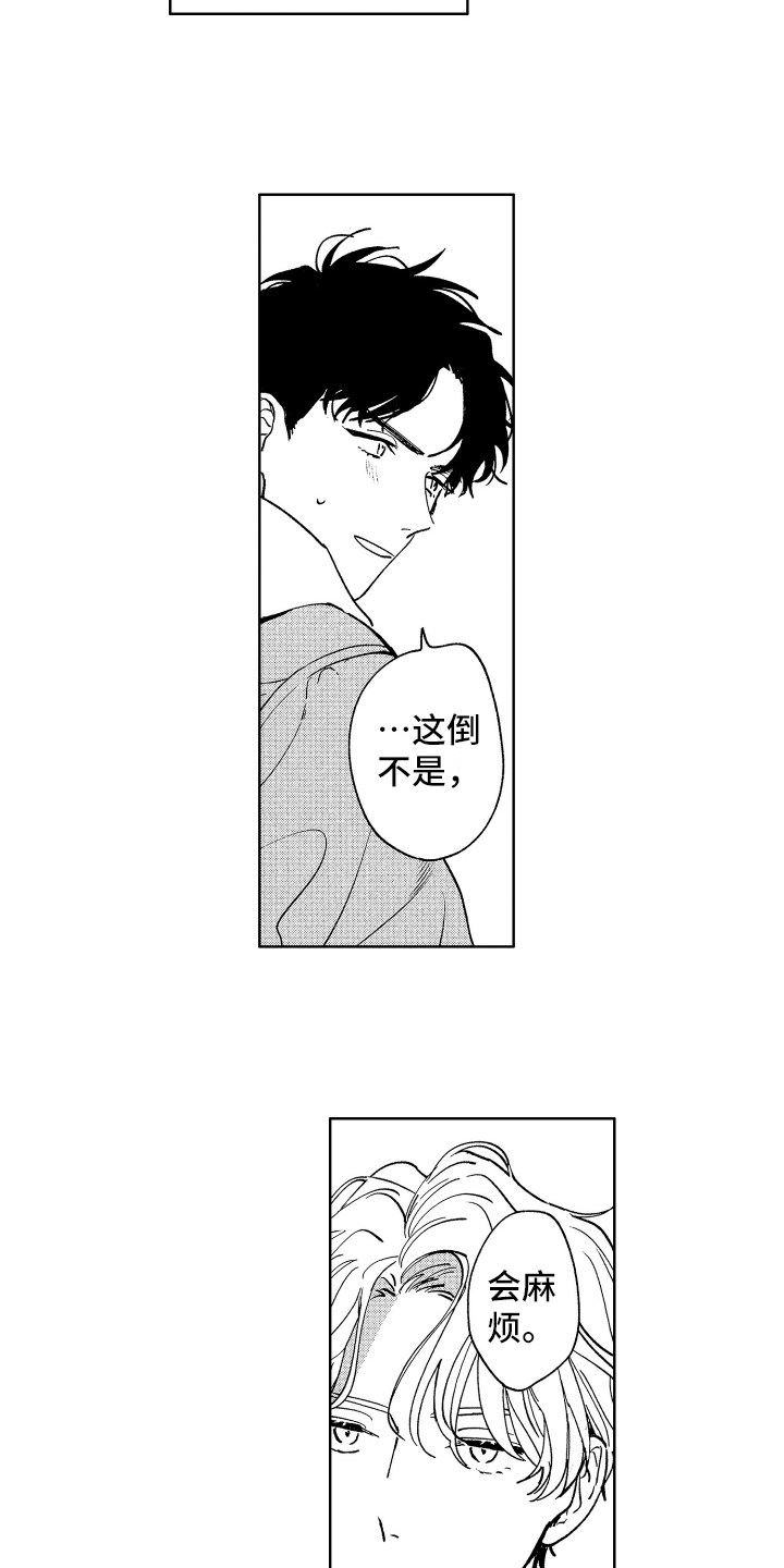 第13章：想去的地方7
