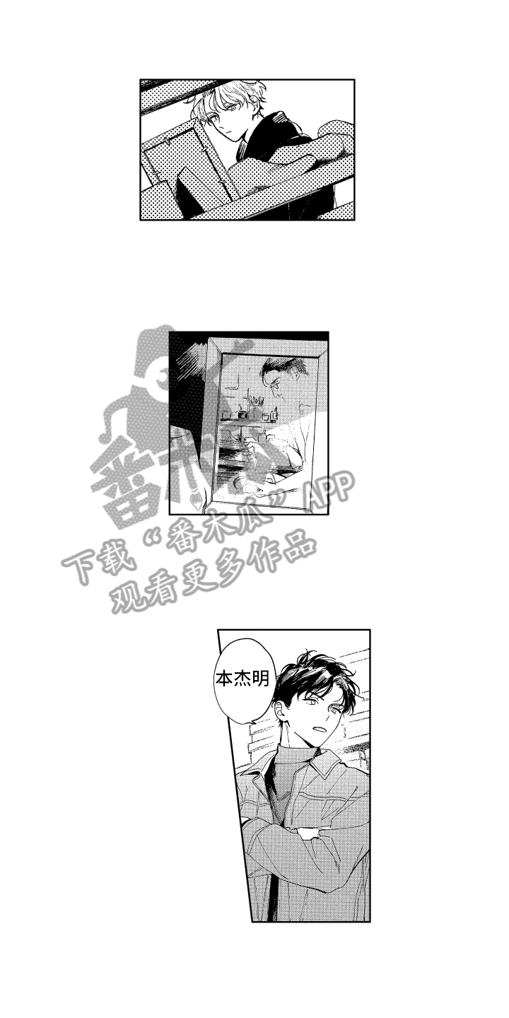第5章：疑惑8