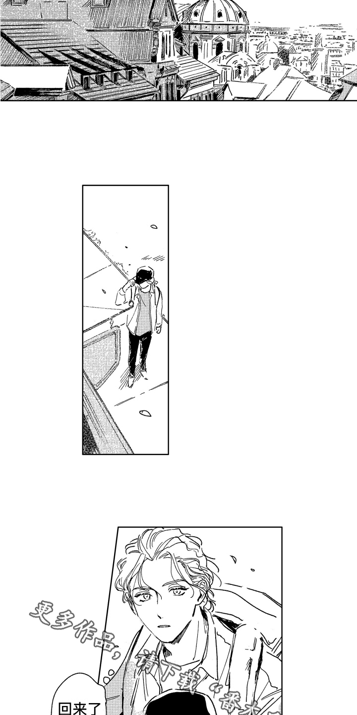 第25章：回来了11