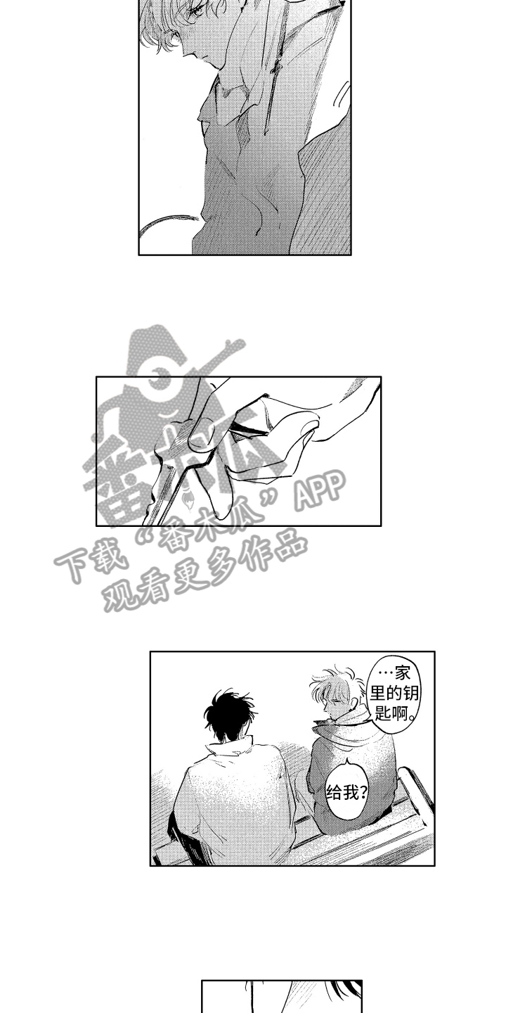 第23章：等你9