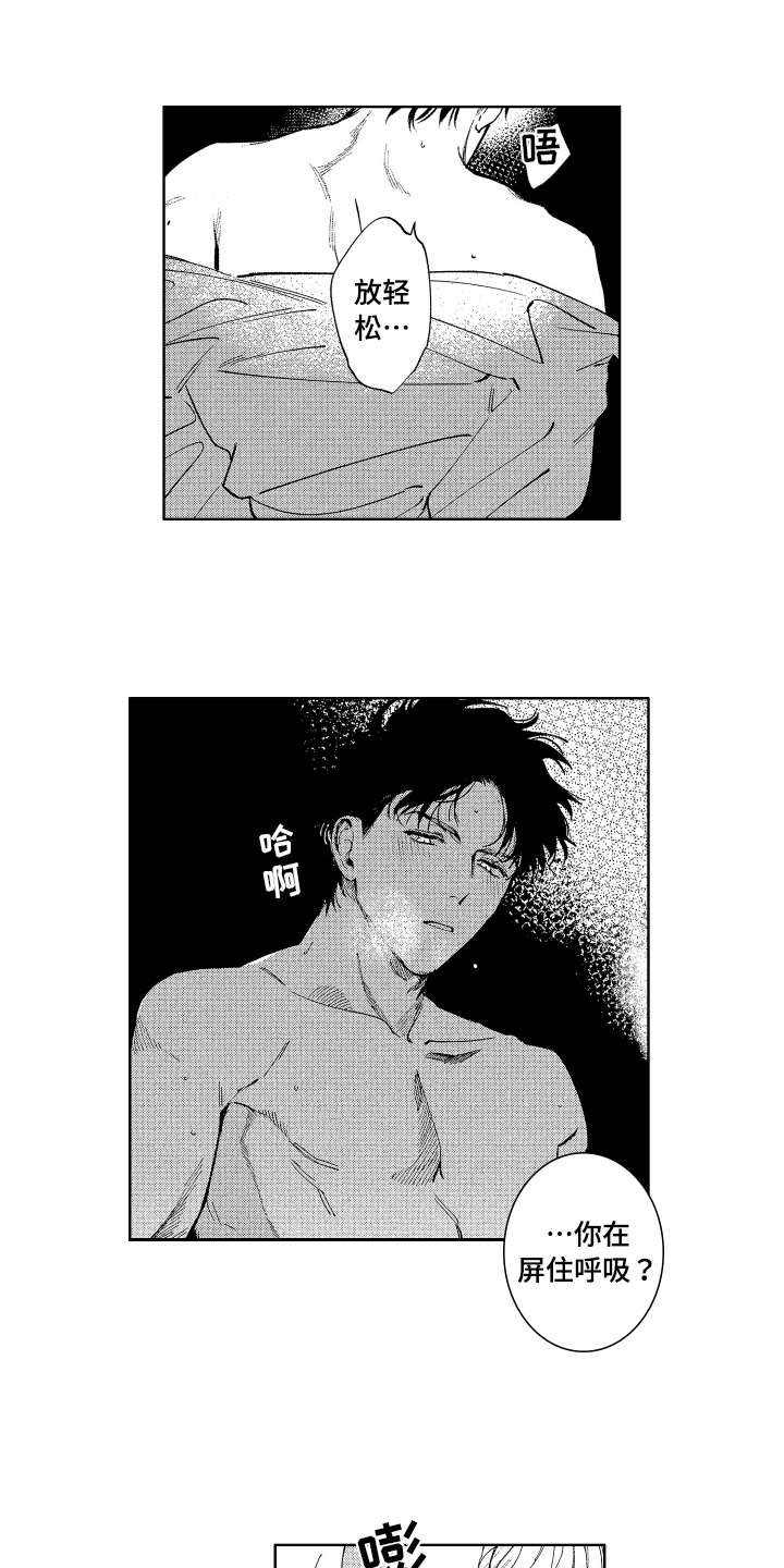 第22章：寻找2