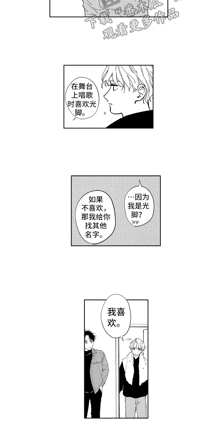 第5章：疑惑2