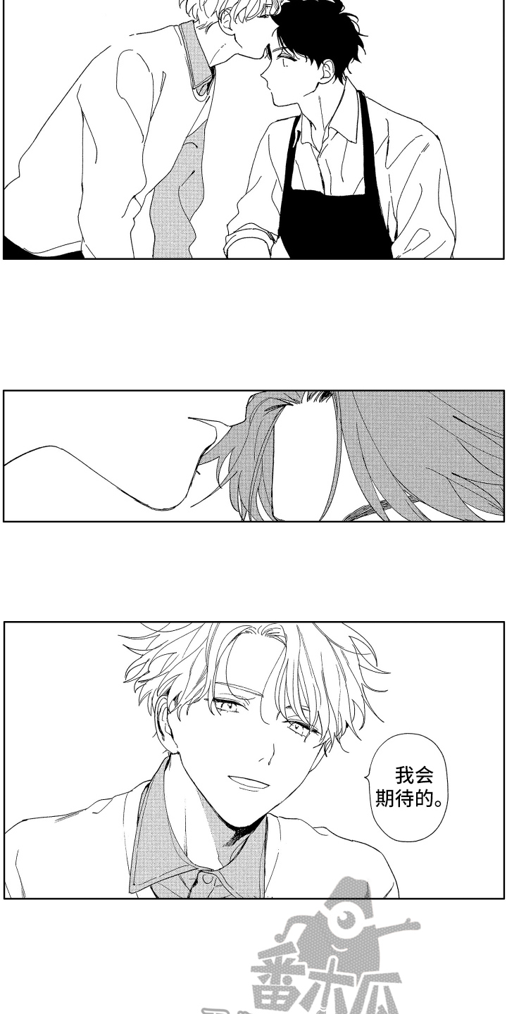 第10章：期待8