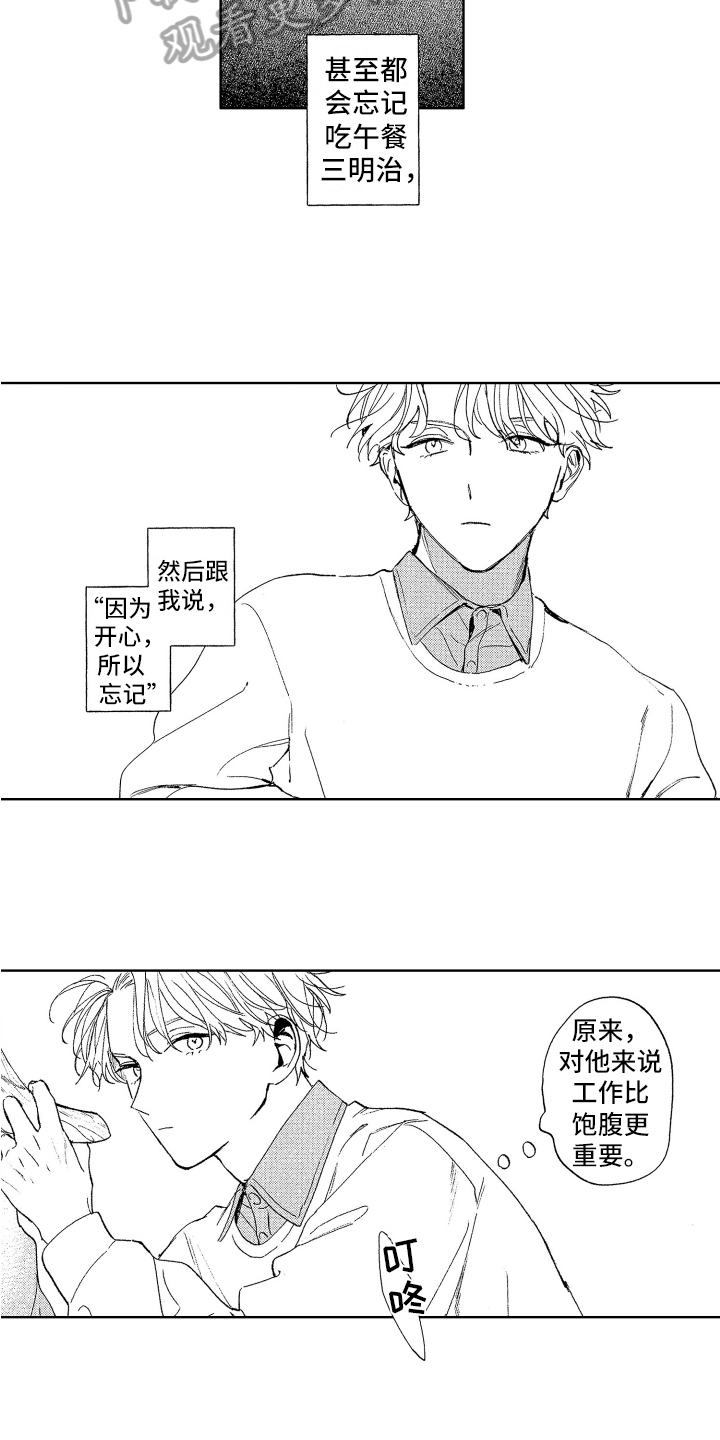 第7章：有麻烦10